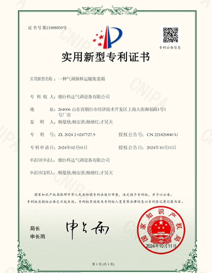 1 1